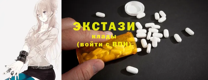 даркнет сайт  Егорьевск  ЭКСТАЗИ 300 mg 